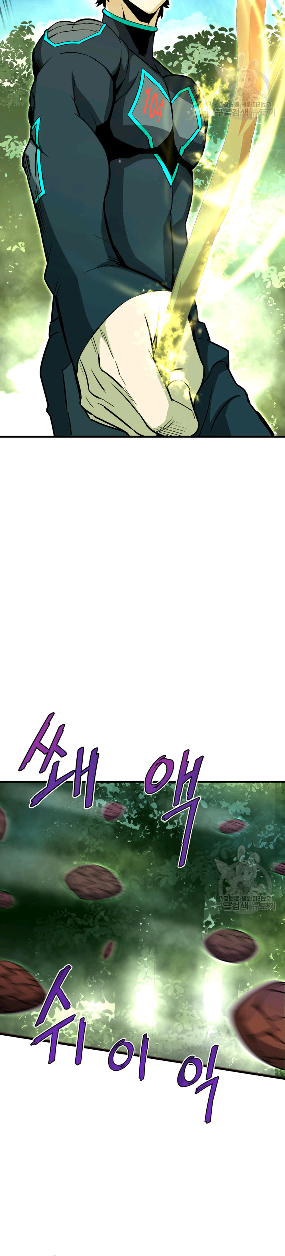 Read Han Dae sung Returned from Hell ES Manga Online