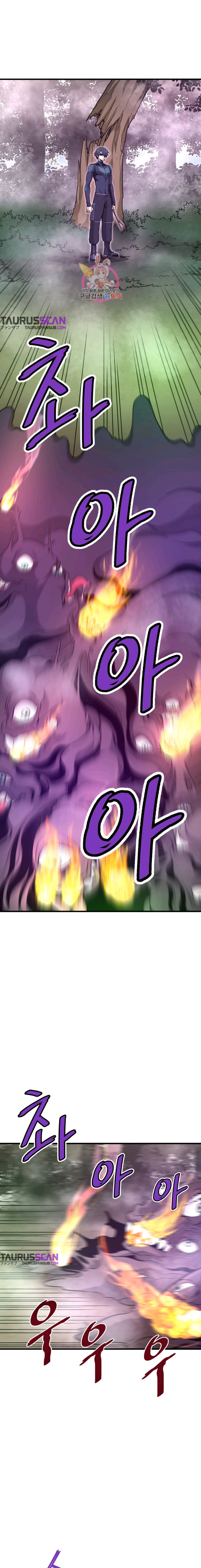 Read Han Dae sung Returned from Hell ES Manga Online