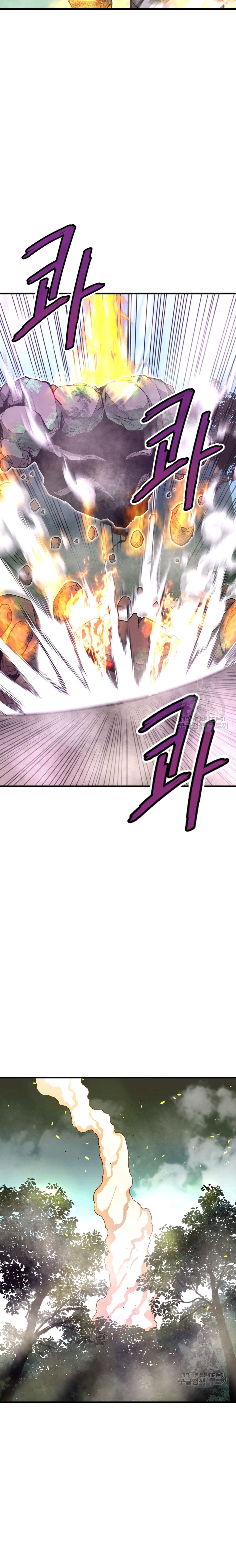 Read Han Dae sung Returned from Hell ES Manga Online