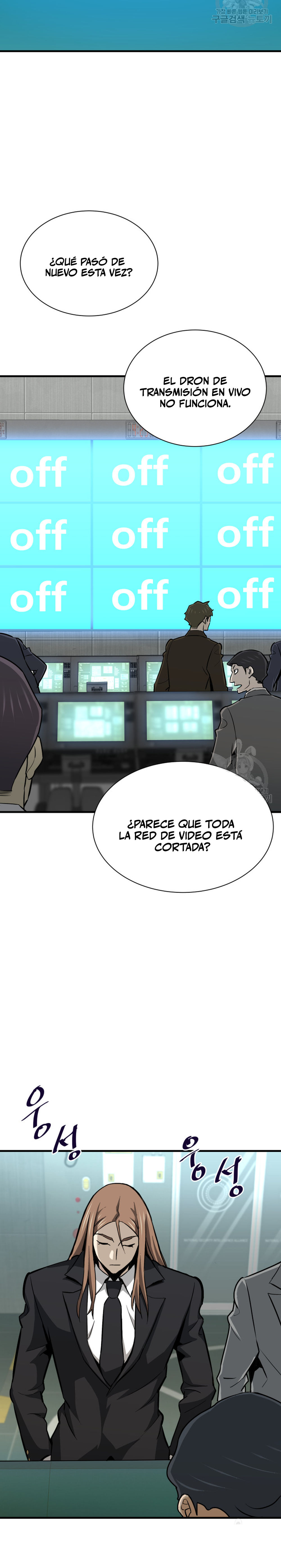 Read Han Dae sung Returned from Hell ES Manga Online