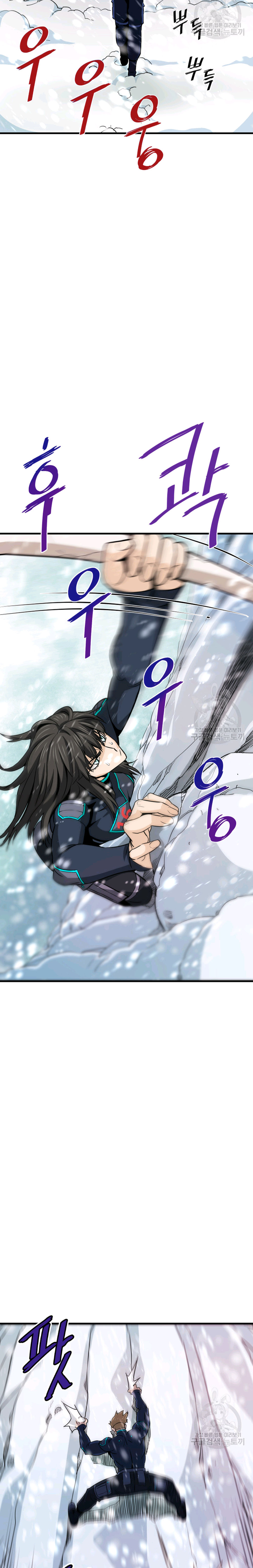 Read Han Dae sung Returned from Hell ES Manga Online