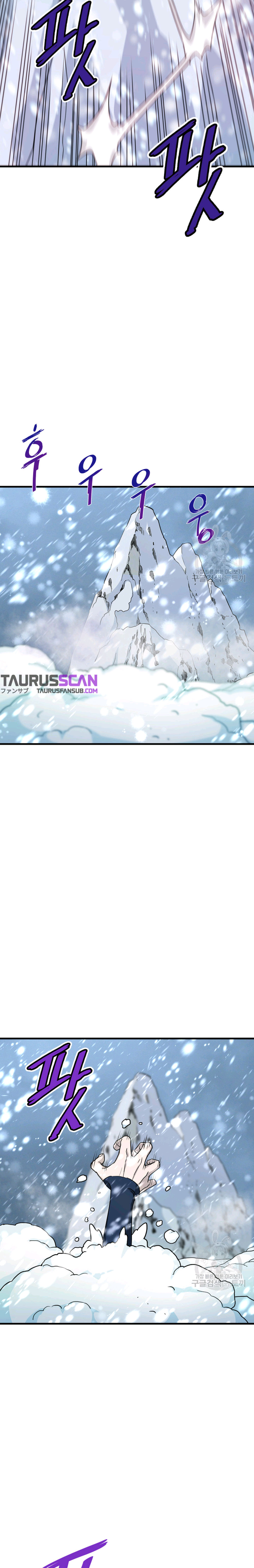 Read Han Dae sung Returned from Hell ES Manga Online