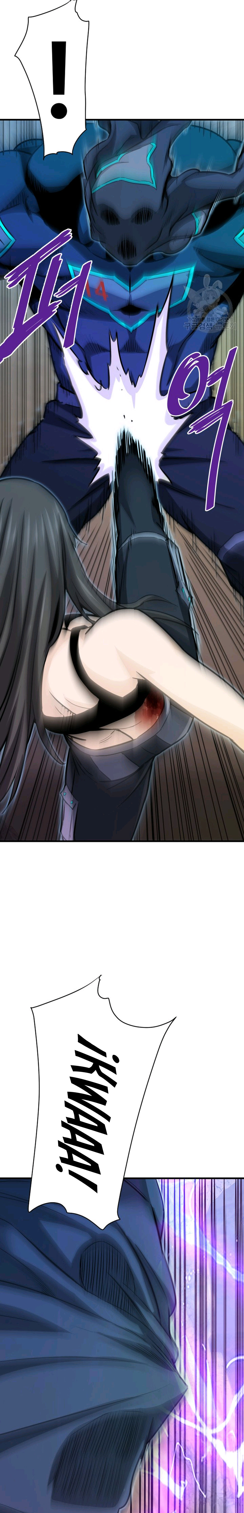 Read Han Dae sung Returned from Hell ES Manga Online