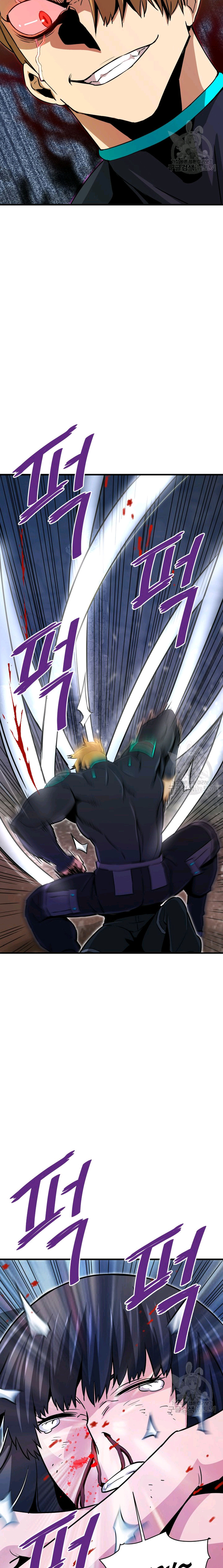 Read Han Dae sung Returned from Hell ES Manga Online