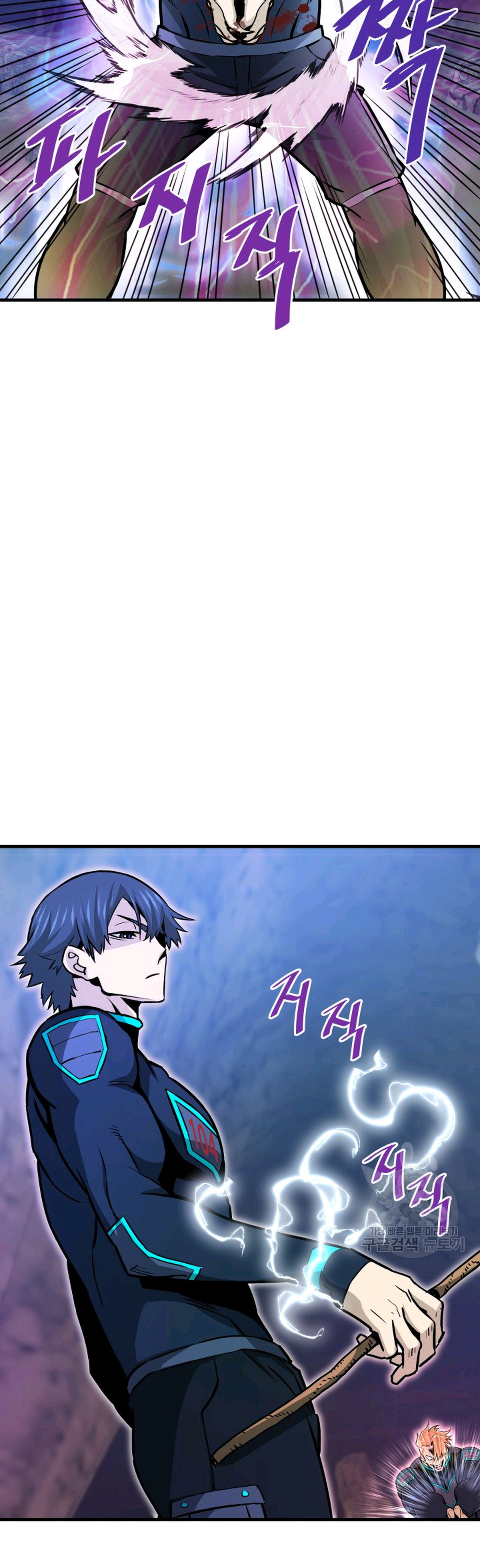 Read Han Dae sung Returned from Hell ES Manga Online