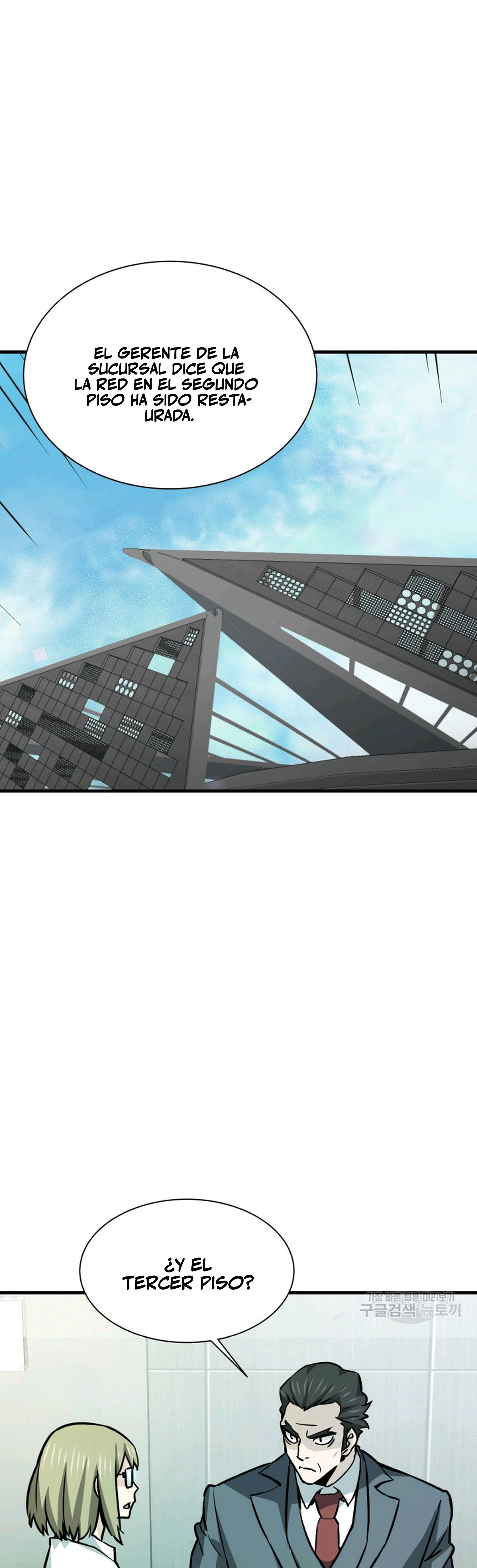 Read Han Dae sung Returned from Hell ES Manga Online