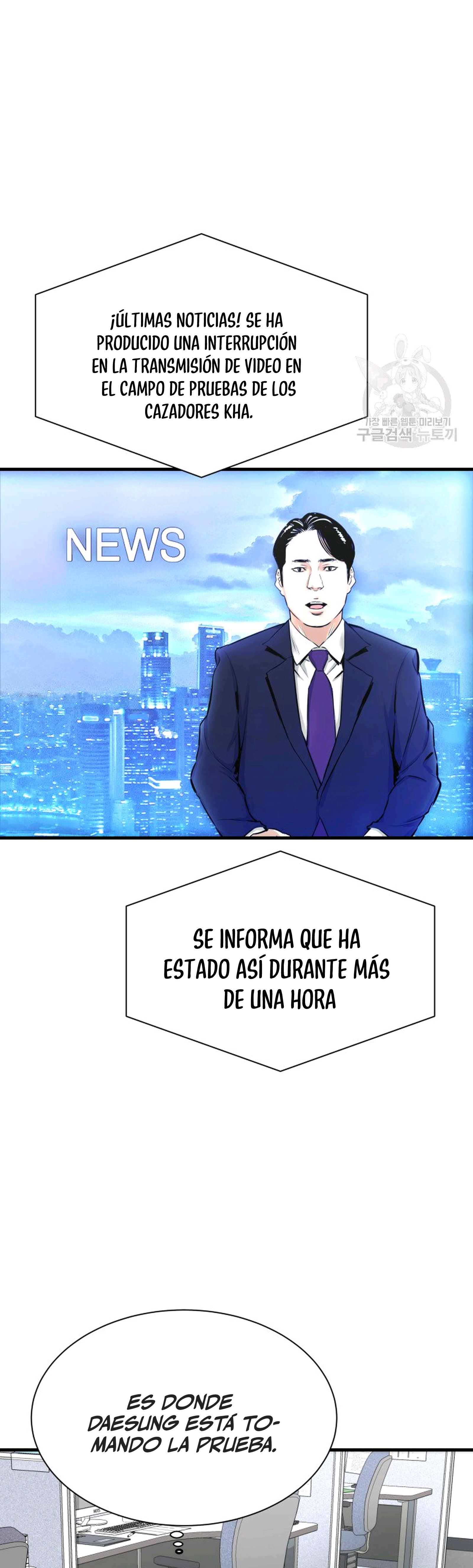 Read Han Dae sung Returned from Hell ES Manga Online