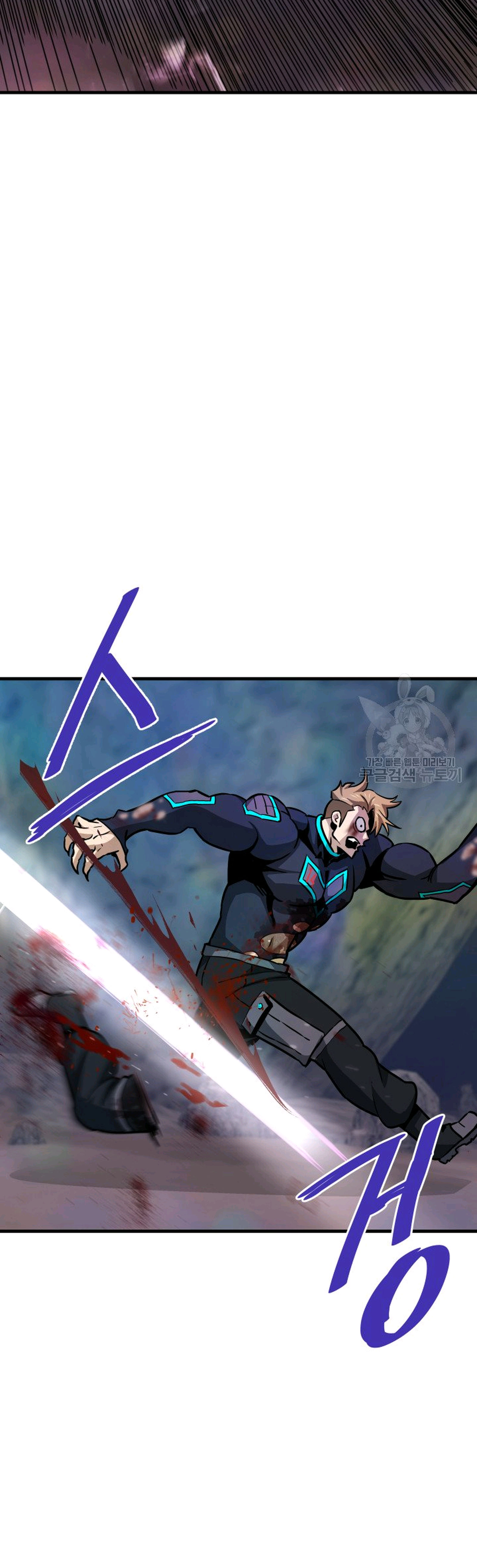 Read Han Dae sung Returned from Hell ES Manga Online