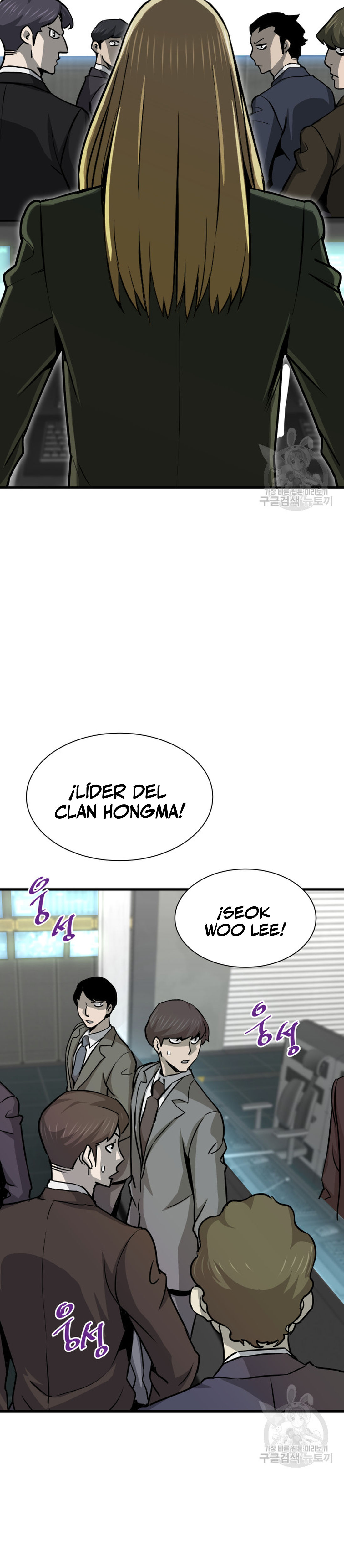 Read Han Dae sung Returned from Hell ES Manga Online