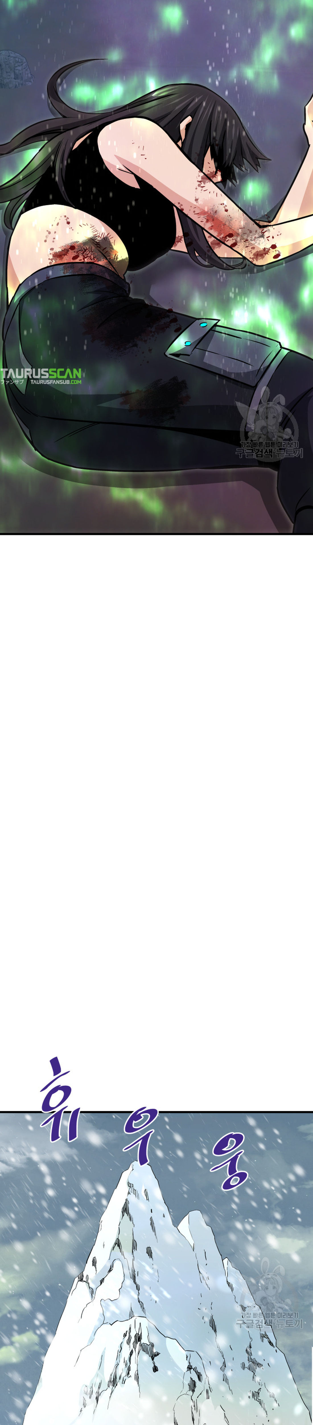 Read Han Dae sung Returned from Hell ES Manga Online