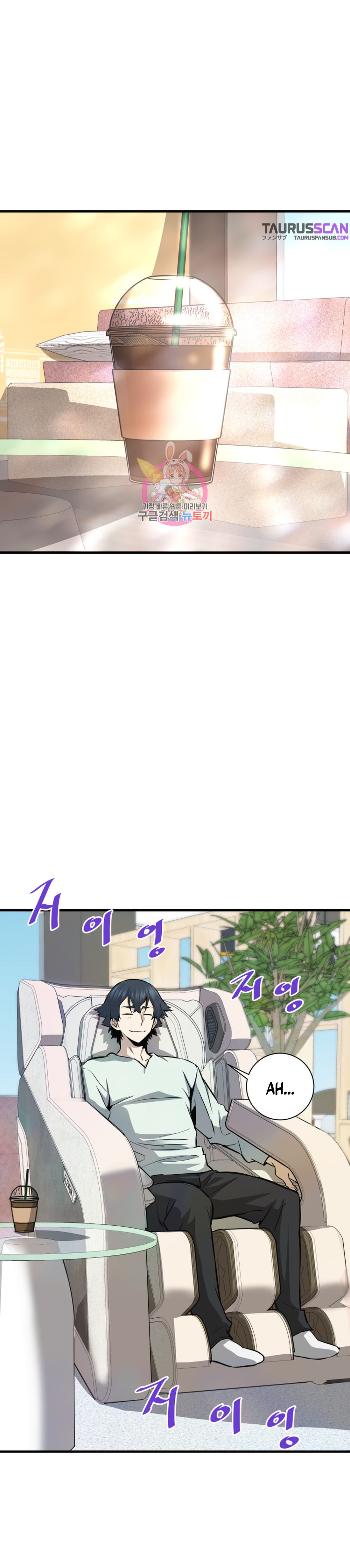 Read Han Dae sung Returned from Hell ES Manga Online