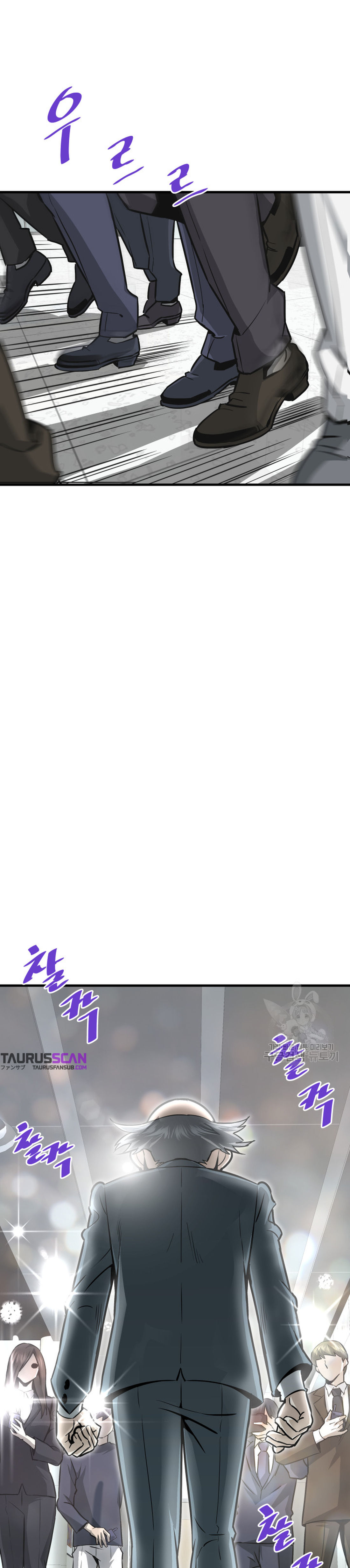 Read Han Dae sung Returned from Hell ES Manga Online