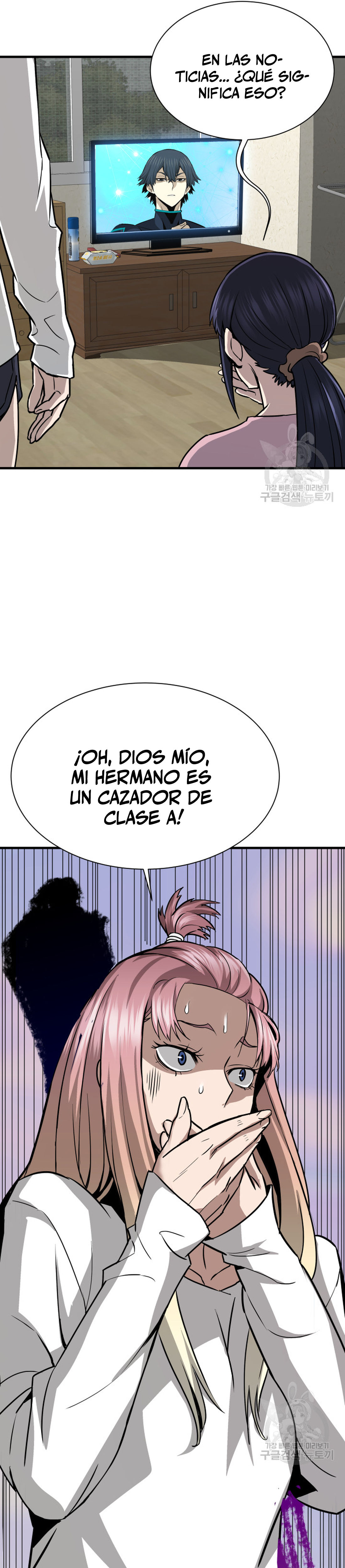 Read Han Dae sung Returned from Hell ES Manga Online