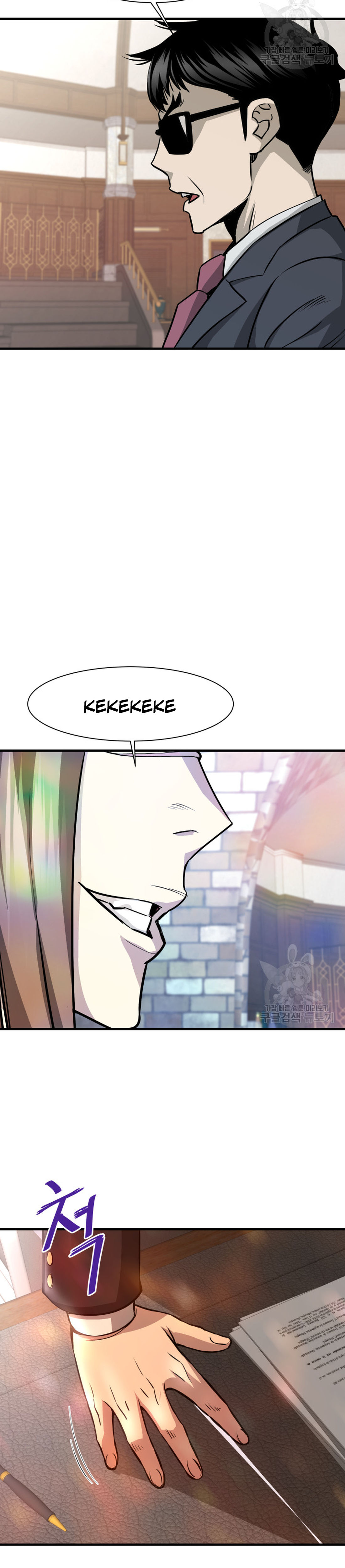 Read Han Dae sung Returned from Hell ES Manga Online