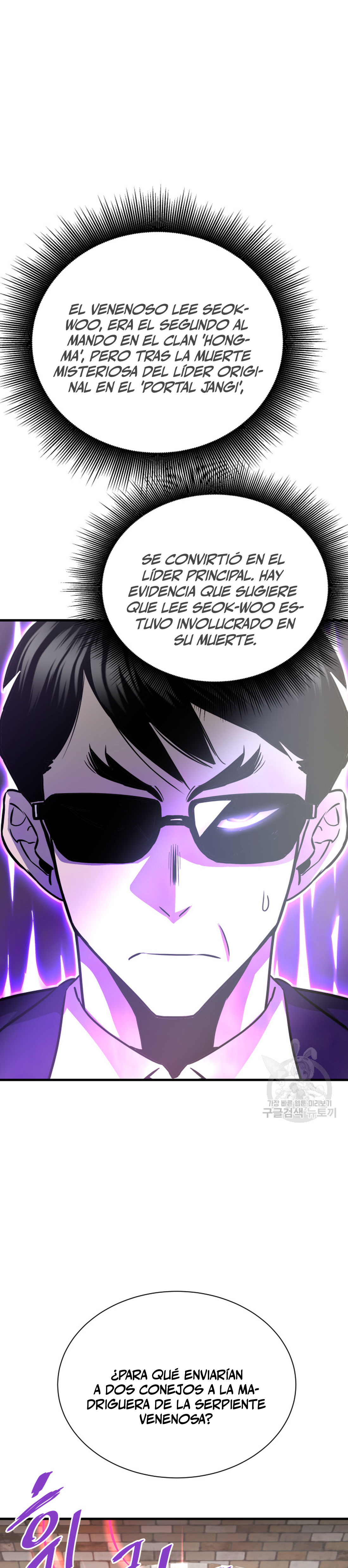 Read Han Dae sung Returned from Hell ES Manga Online