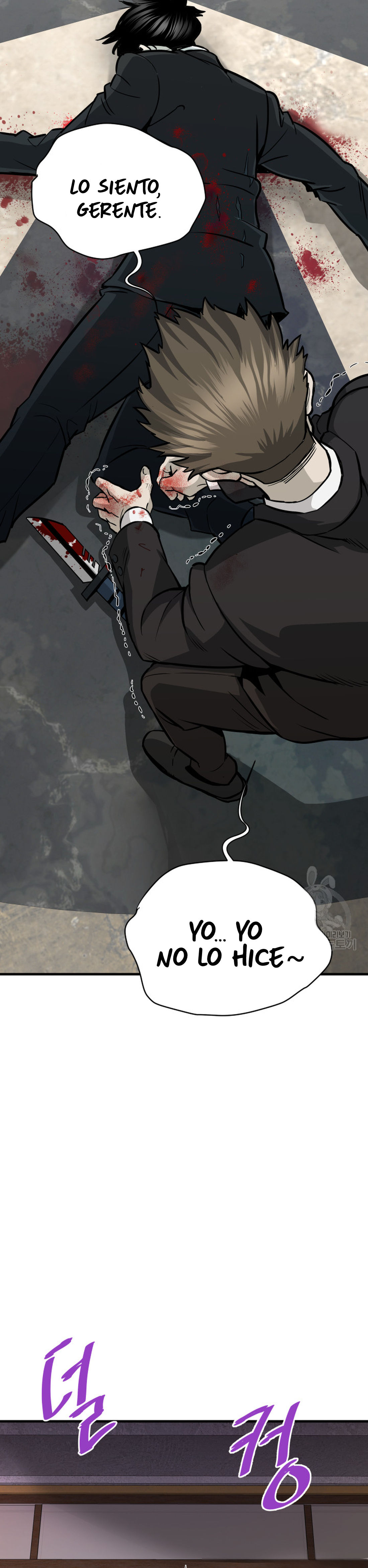 Read Han Dae sung Returned from Hell ES Manga Online