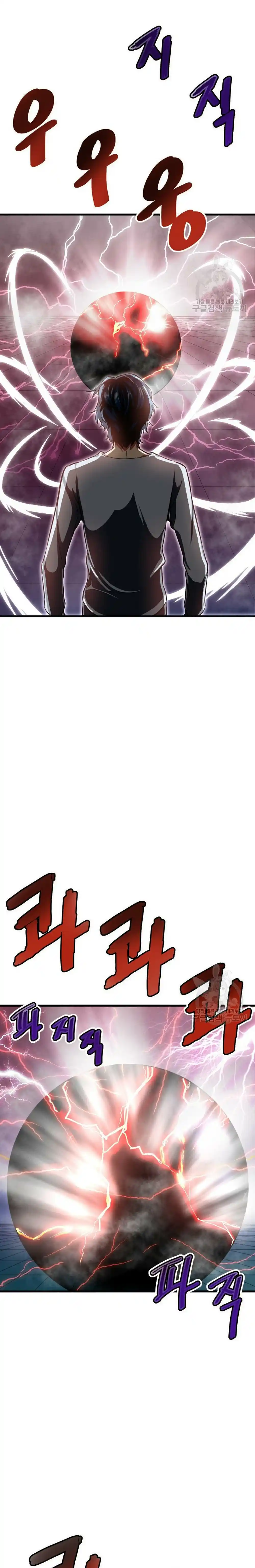 Read Han Dae sung Returned from Hell ES Manga Online