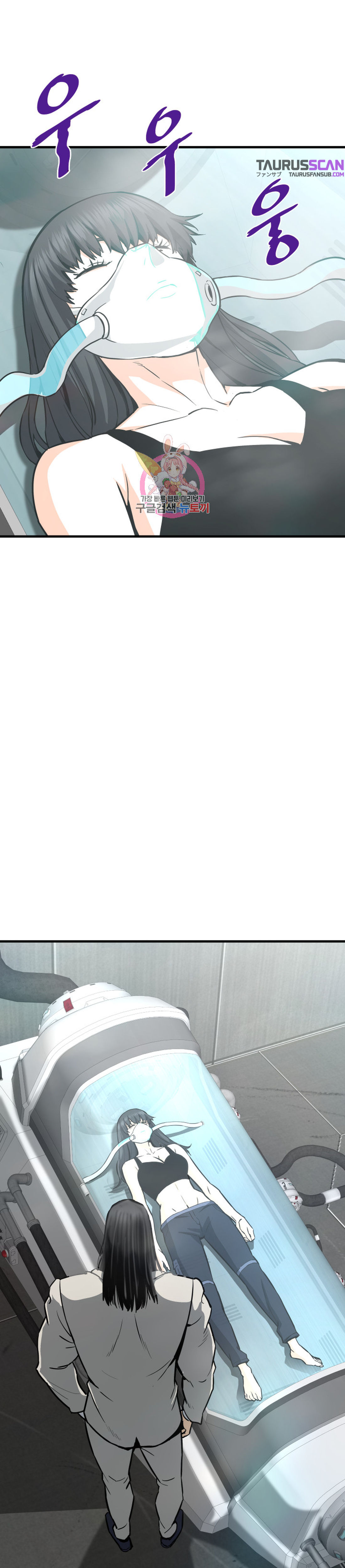 Read Han Dae sung Returned from Hell ES Manga Online