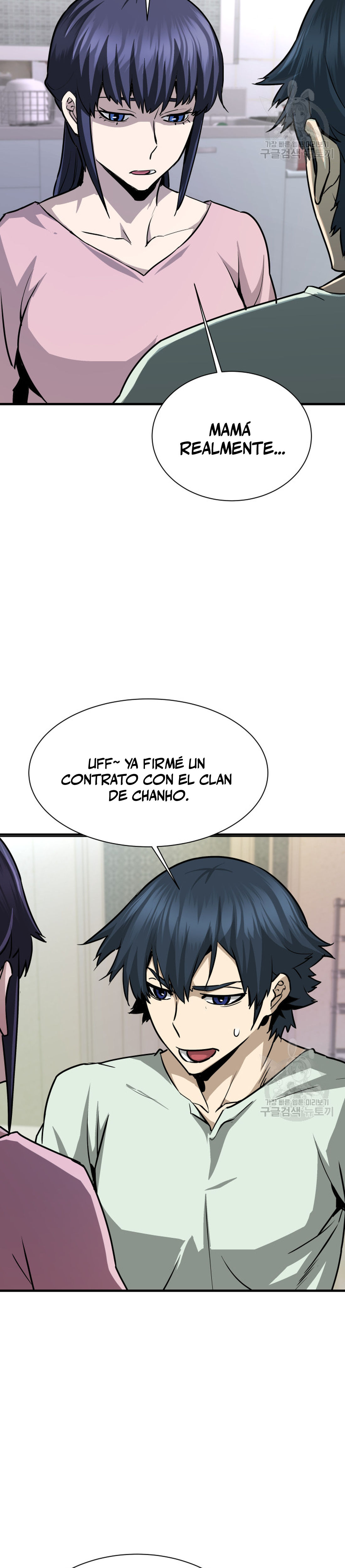 Read Han Dae sung Returned from Hell ES Manga Online