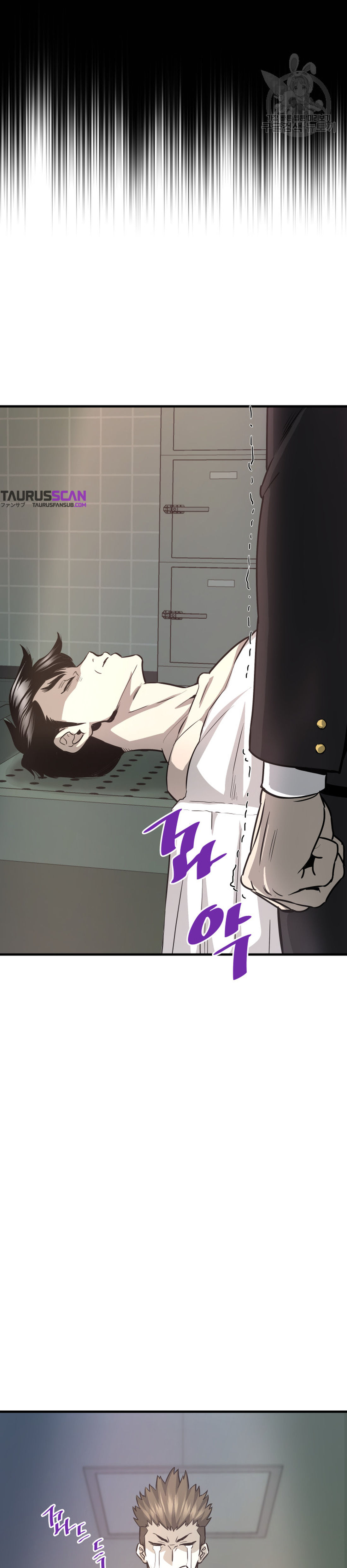 Read Han Dae sung Returned from Hell ES Manga Online