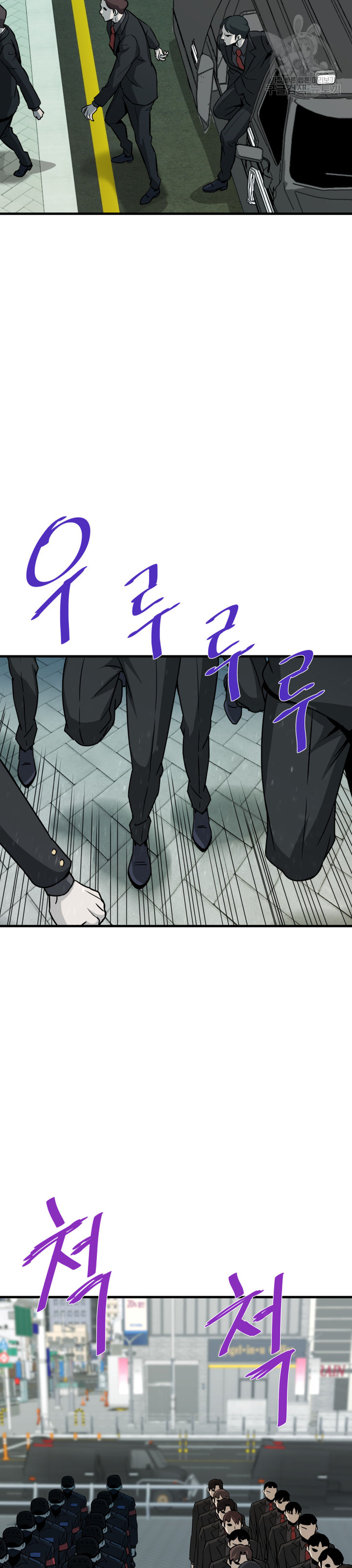 Read Han Dae sung Returned from Hell ES Manga Online