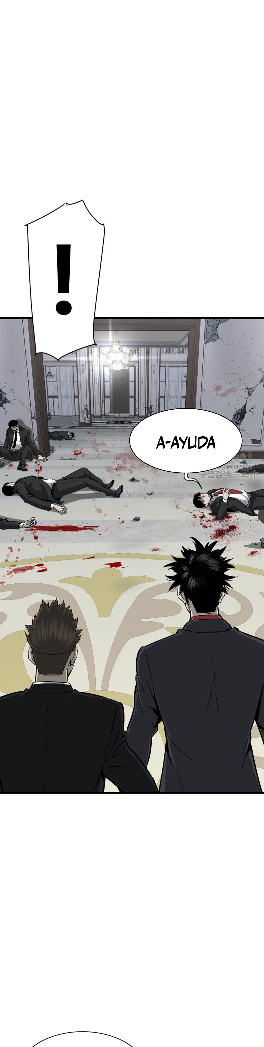 Read Han Dae sung Returned from Hell ES Manga Online