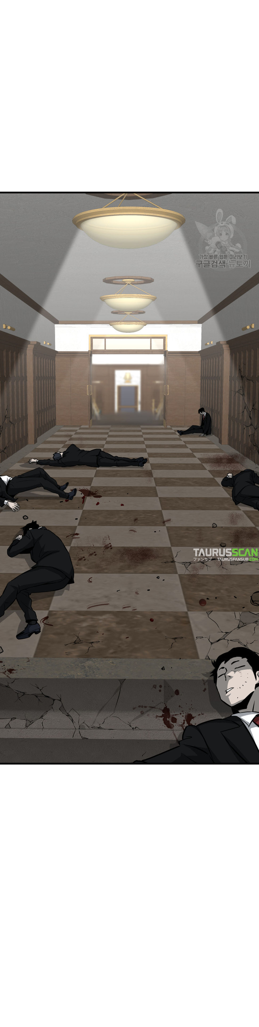 Read Han Dae sung Returned from Hell ES Manga Online