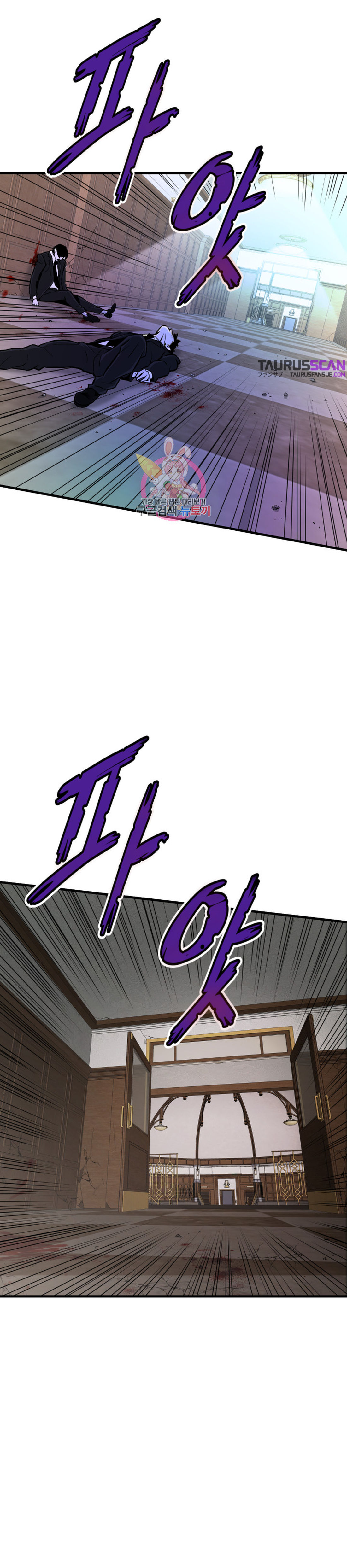 Read Han Dae sung Returned from Hell ES Manga Online