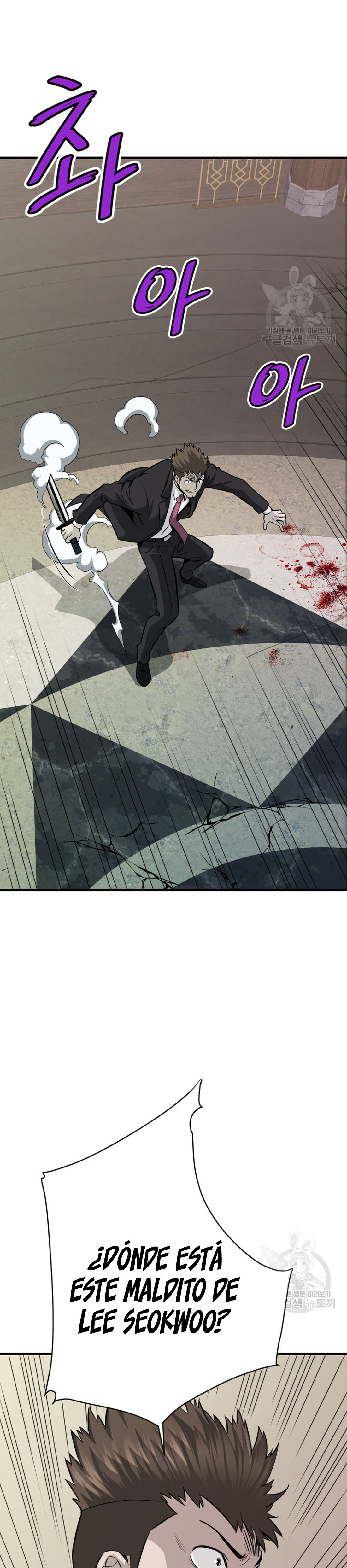 Read Han Dae sung Returned from Hell ES Manga Online