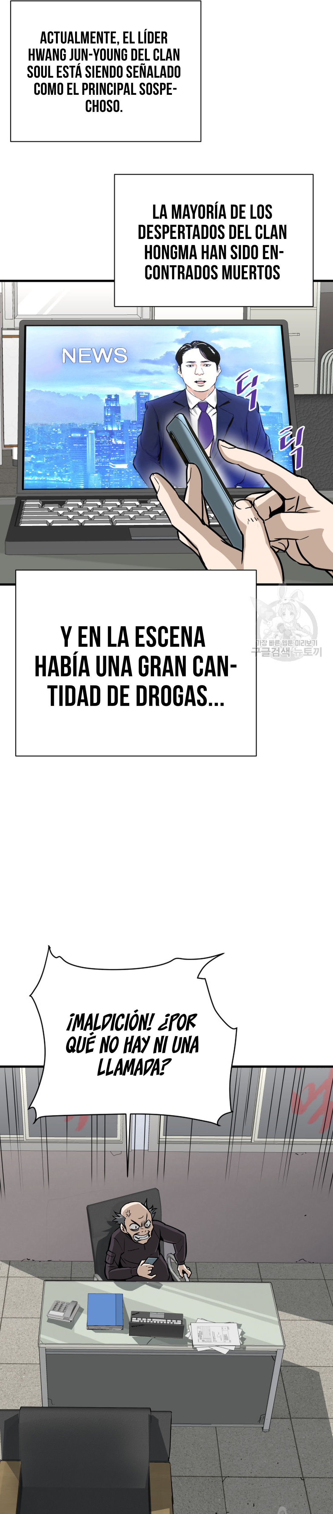 Read Han Dae sung Returned from Hell ES Manga Online