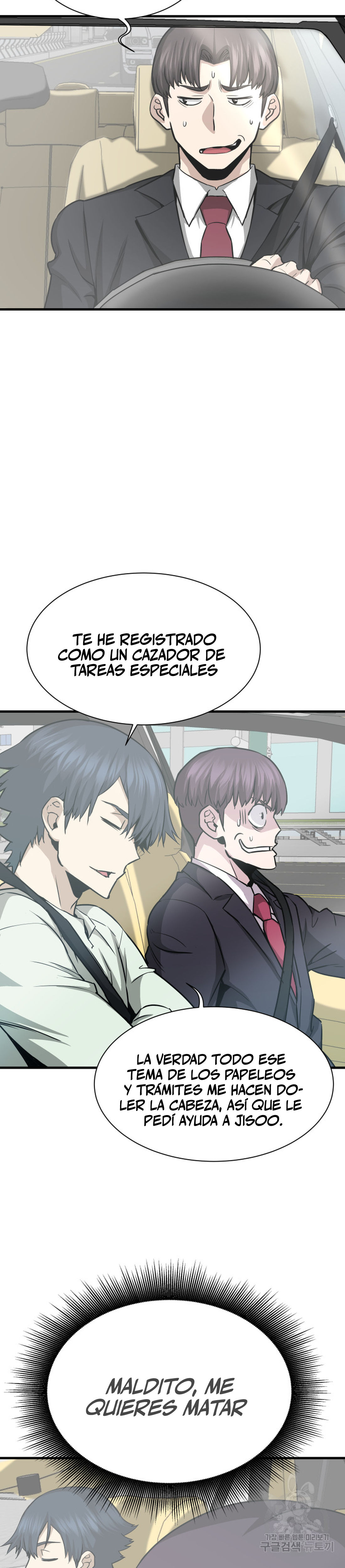 Read Han Dae sung Returned from Hell ES Manga Online