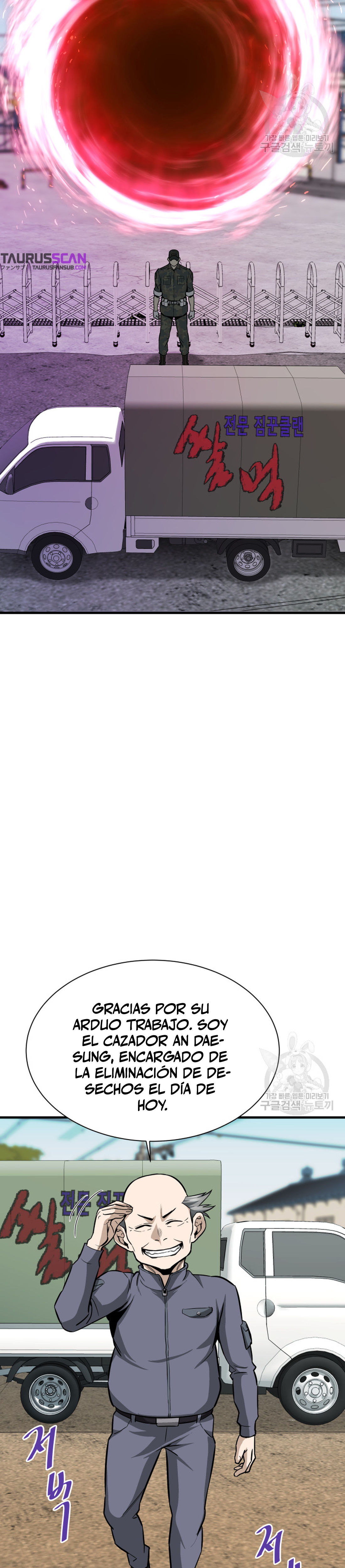 Read Han Dae sung Returned from Hell ES Manga Online