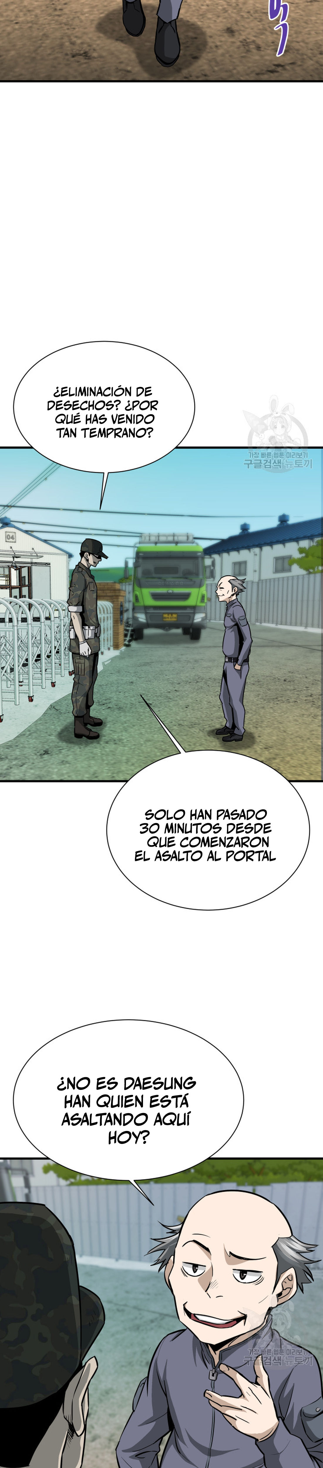 Read Han Dae sung Returned from Hell ES Manga Online