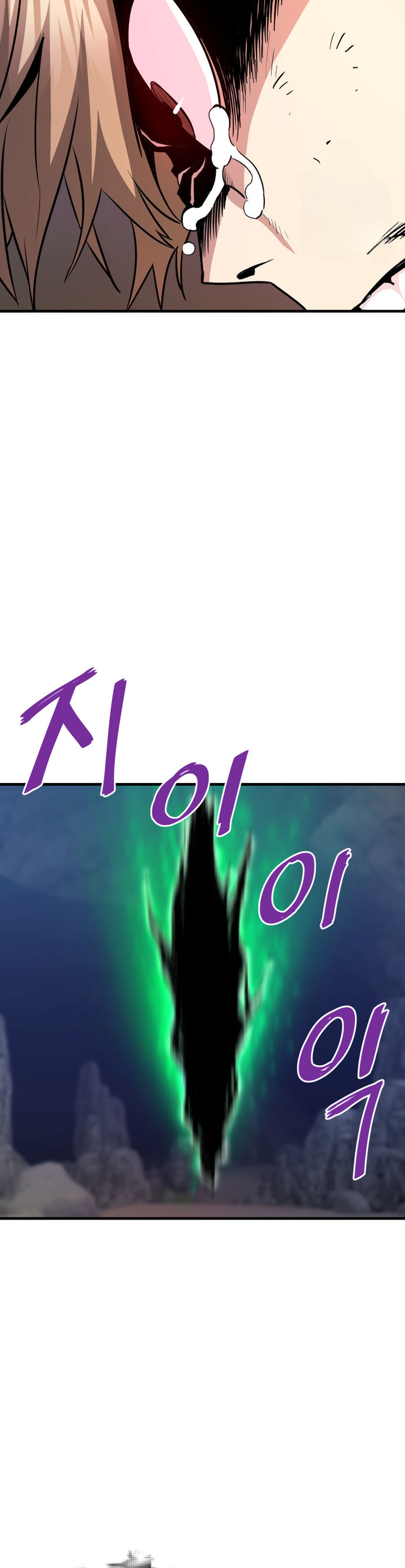 Read Han Dae sung Returned from Hell ES Manga Online