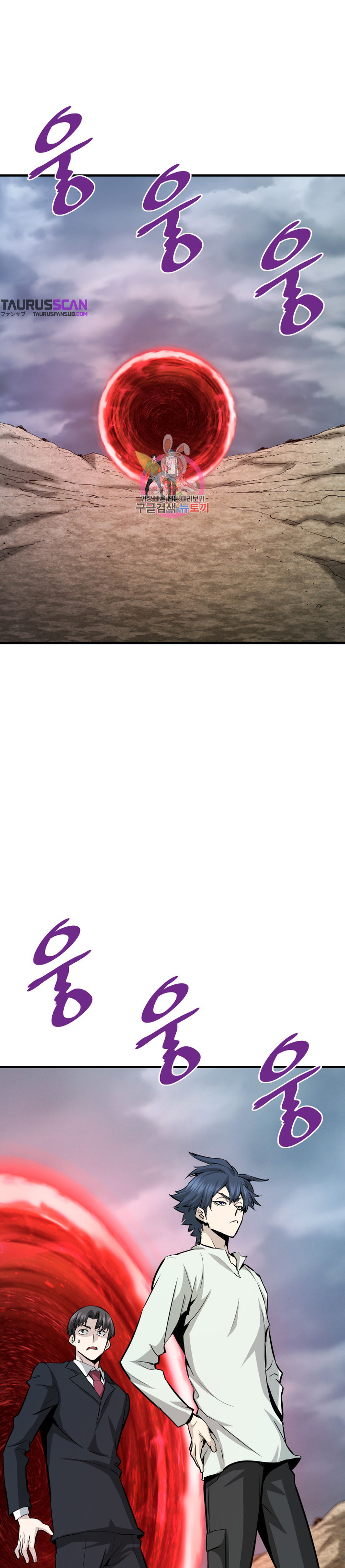 Read Han Dae sung Returned from Hell ES Manga Online