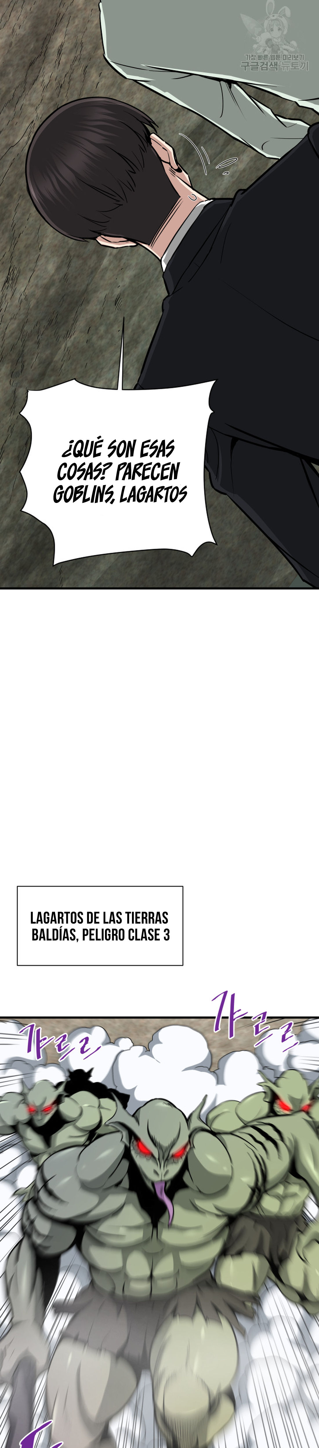 Read Han Dae sung Returned from Hell ES Manga Online