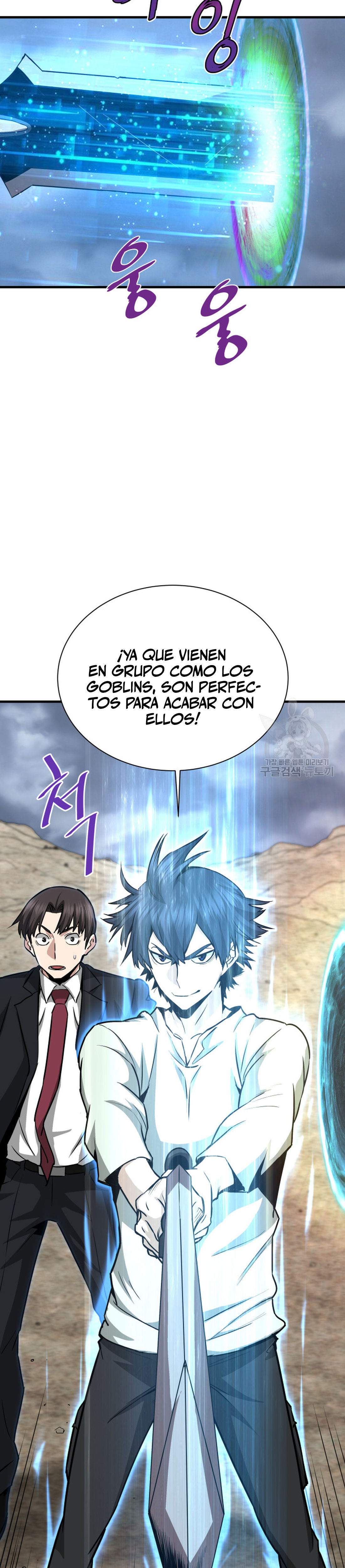 Read Han Dae sung Returned from Hell ES Manga Online