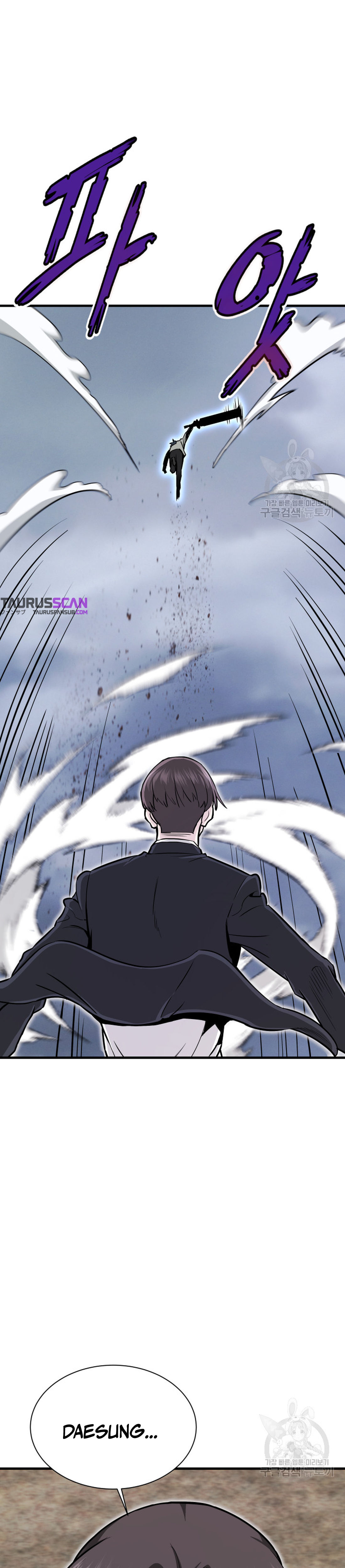 Read Han Dae sung Returned from Hell ES Manga Online