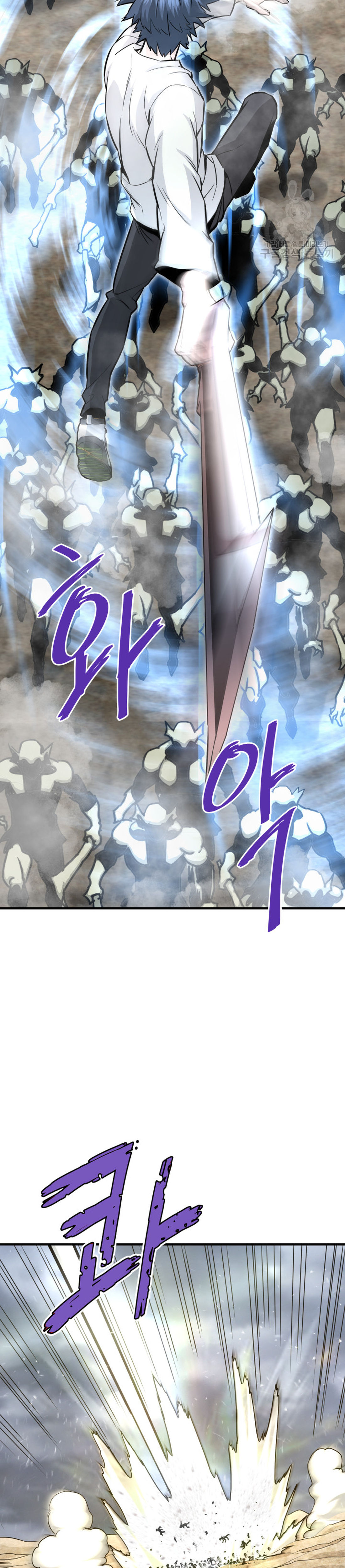 Read Han Dae sung Returned from Hell ES Manga Online