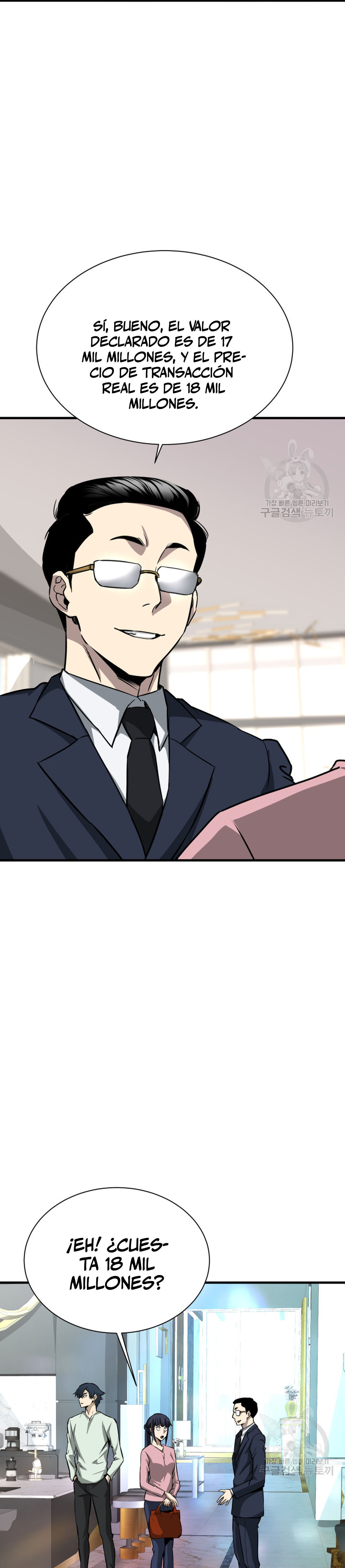 Read Han Dae sung Returned from Hell ES Manga Online