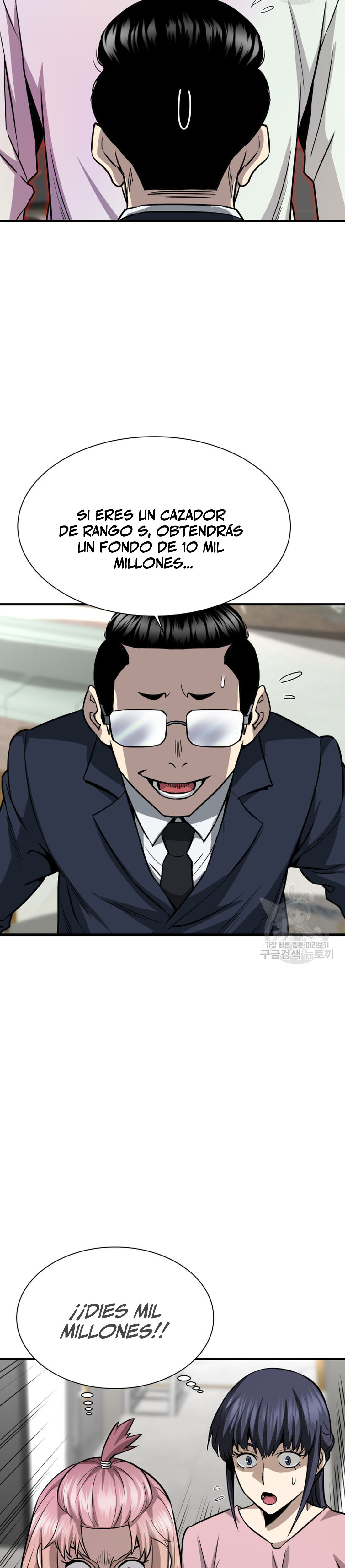 Read Han Dae sung Returned from Hell ES Manga Online