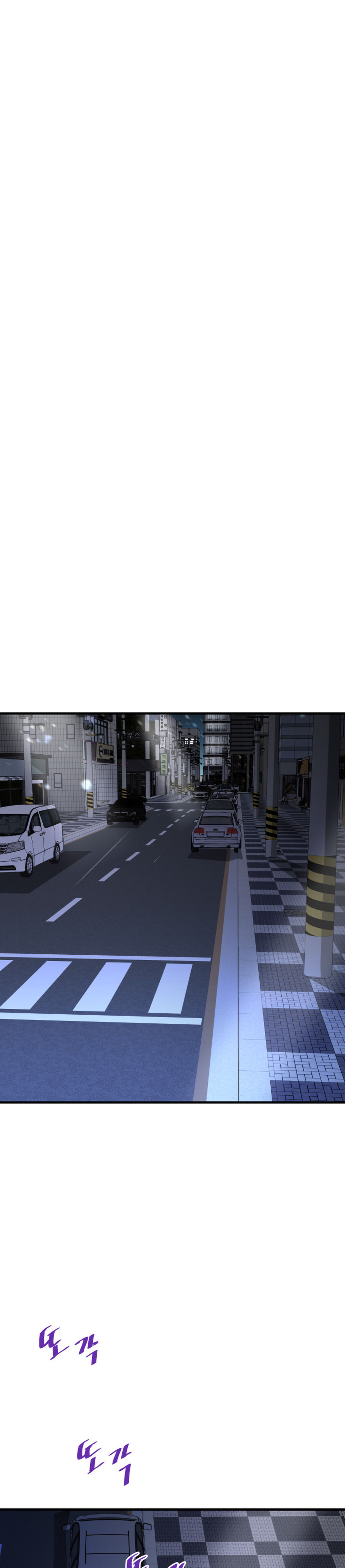 Read Han Dae sung Returned from Hell ES Manga Online