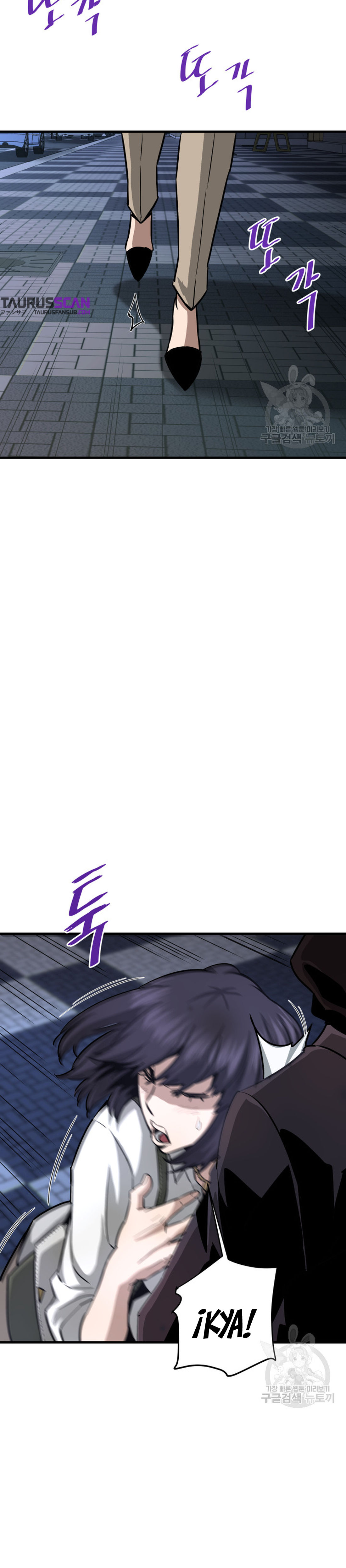 Read Han Dae sung Returned from Hell ES Manga Online