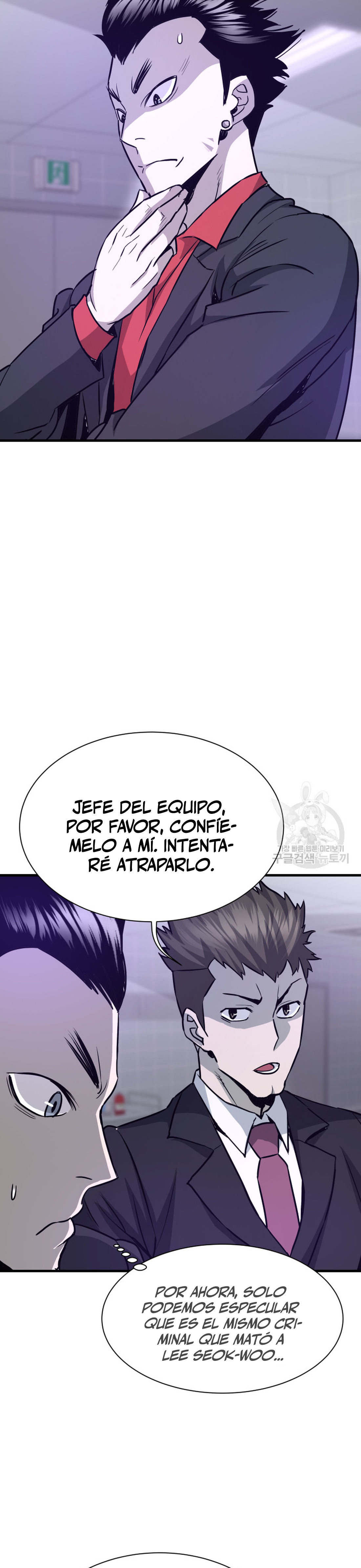 Read Han Dae sung Returned from Hell ES Manga Online