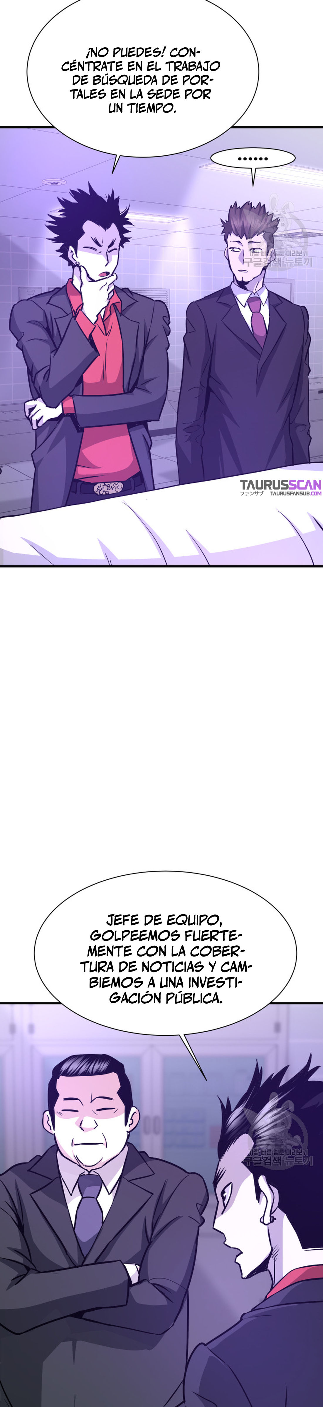 Read Han Dae sung Returned from Hell ES Manga Online