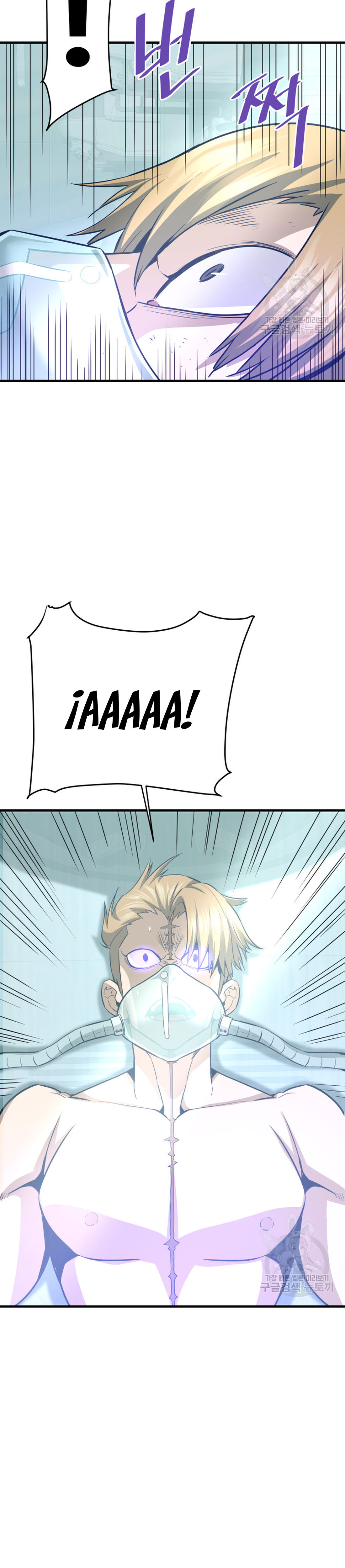 Read Han Dae sung Returned from Hell ES Manga Online