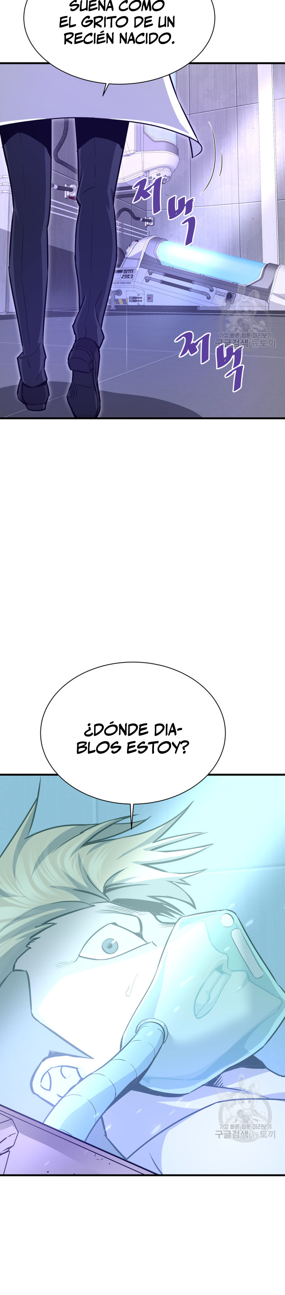 Read Han Dae sung Returned from Hell ES Manga Online