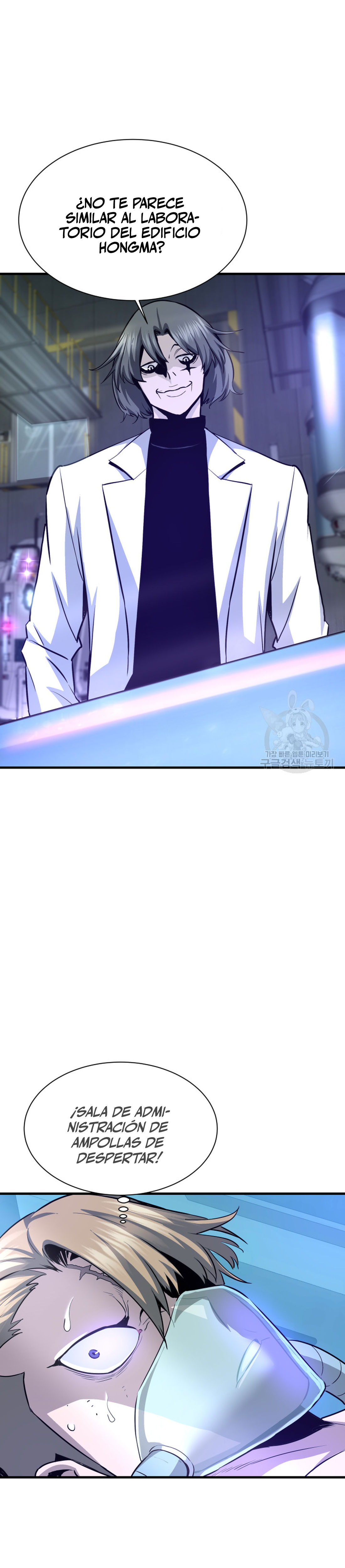 Read Han Dae sung Returned from Hell ES Manga Online