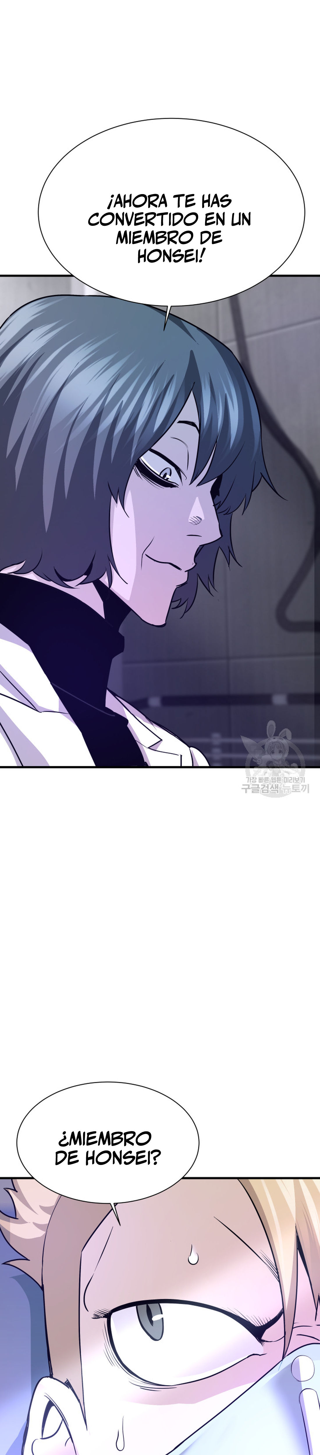 Read Han Dae sung Returned from Hell ES Manga Online