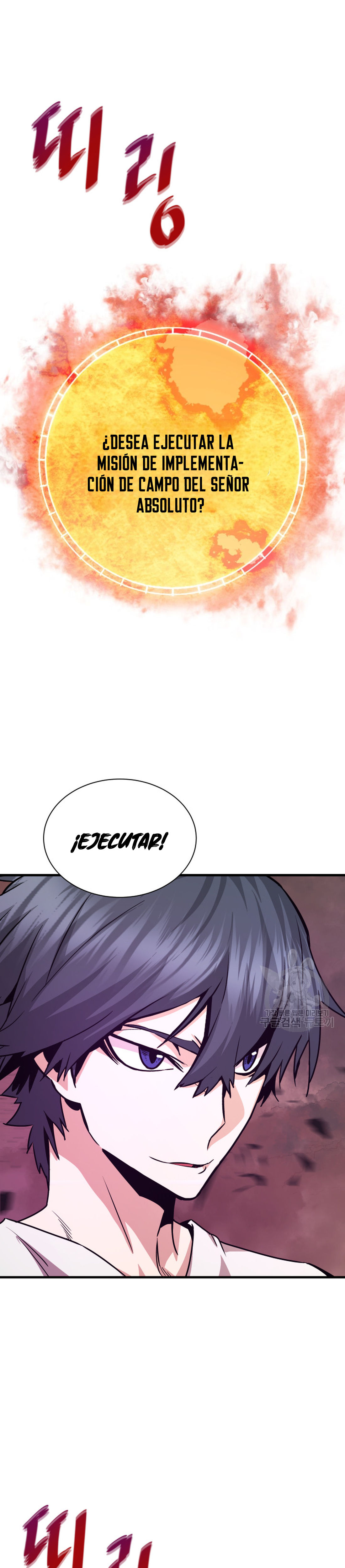 Read Han Dae sung Returned from Hell ES Manga Online